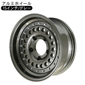 ジムニー シエラ JB74W JB43W系 15インチ 6.5J アルミホイール グレー 1本 PCD139.7 オールドスタイル レトロ 外装 パーツ アクセサリー カスタム オフロード タイヤ クロカン ロック SUV