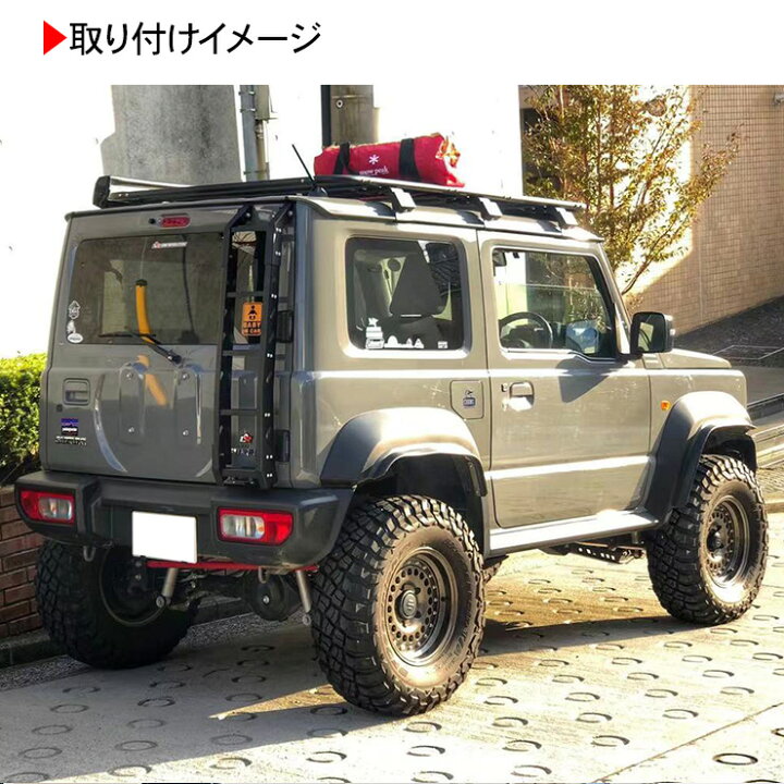 楽天市場】ジムニー シエラ JB74W JB43W系 15インチ 6.5J アルミ 