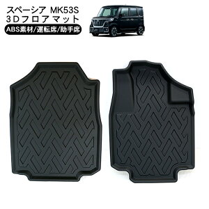 Xy[VA MK53Sn Xy[VAJX^ ^] ȗp 3D o[}bg tA}bg n[h^Cv p[c