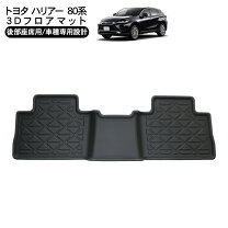 楽天市場】80ハリアー 2列目マットの通販