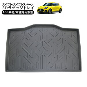 XCtg XCtgX|[c 3D QbWgC o[}bg tA}bg n[h^Cv p[c