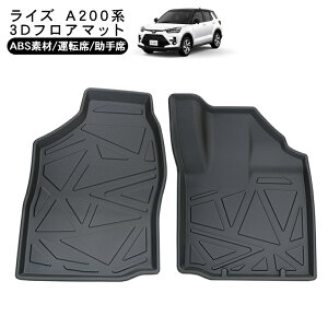 �g���^ RAIZE A200�n 3D ���o�[�}�b�g �^�]�� ����� �n�[�h�^�C�v ���C�Y �t���A�}�b�g ���� ����h�~ ���� �J�X�^�� �p�[�c