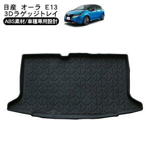 ���Y �m�[�g �I�[�� E13�n 3D ���Q�b�W�g���C �h�� �n�[�h�^�C�v ���Q�b�W�}�b�g �ԓ��� �����p�[�c �y202509ss50�z