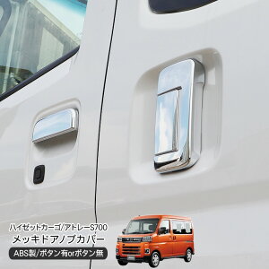 nC[bgJ[S Ag[S S700V S710V TCh hAnh K[jbV hAnhJo[ bL yo O JX^ p[c y202509ss50z