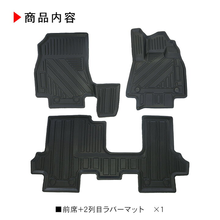楽天市場】三菱 デリカ D5 CV系 3D ラバーマット フロアマット リア 