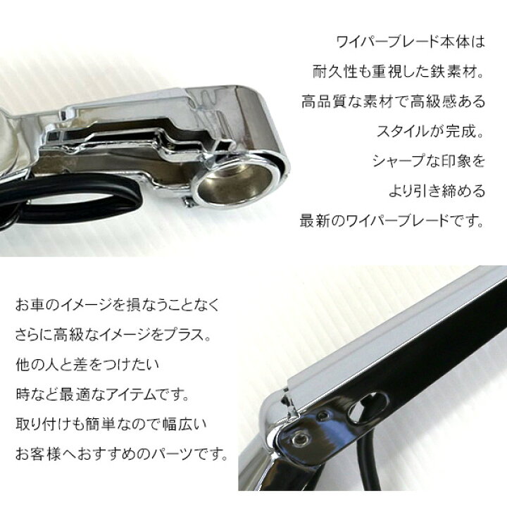 楽天市場】三菱 ふそう ファイター 4t 標準車 メッキ ワイパーブレード 