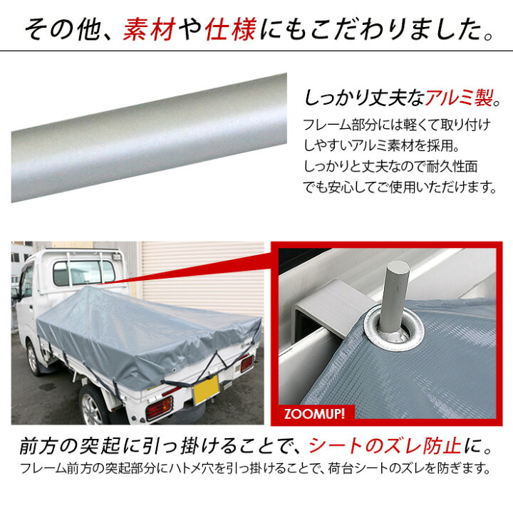 楽天市場】軽トラック 荷台 シートフレーム 伸縮式 荷台ポール 1180mm 