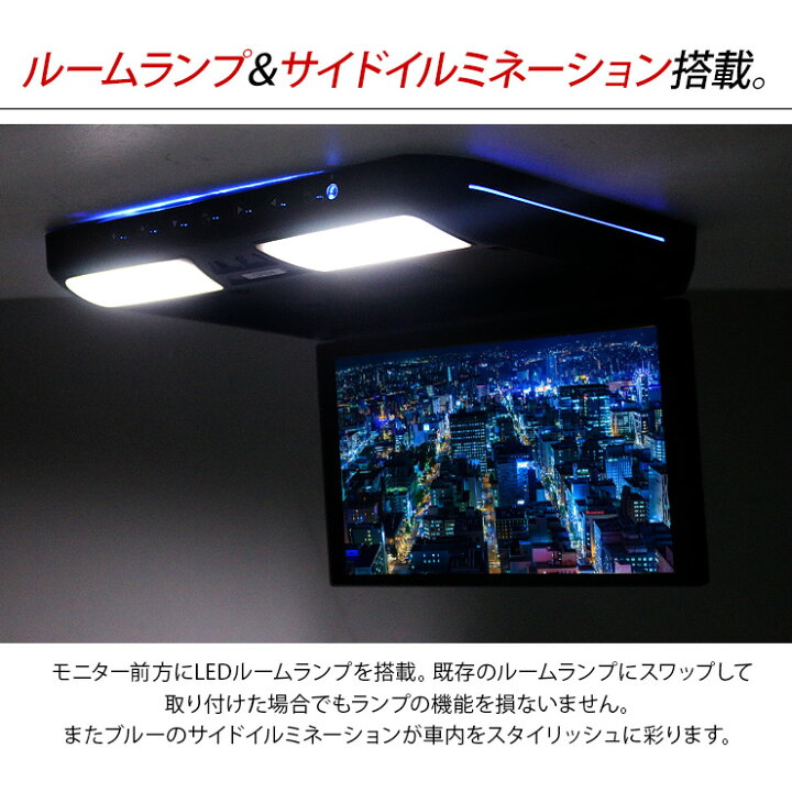 楽天市場】N-BOX JF3/4 フリップダウンモニター 11.6インチ 1920 