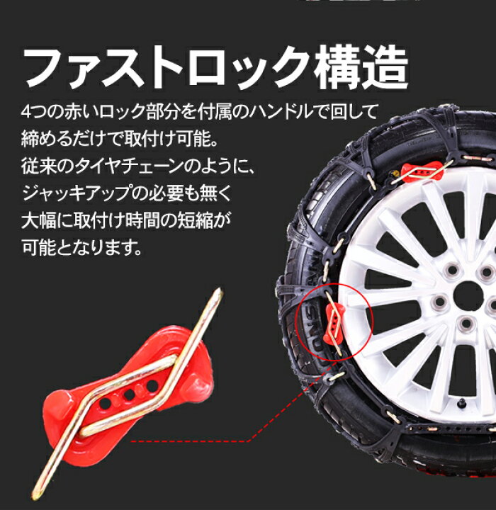 楽天市場】タイヤチェーン 2本分 スノーチェーン 14 15 16 17 18インチ 