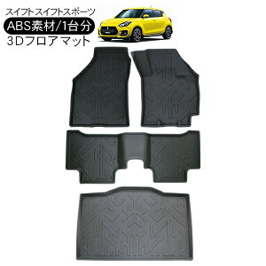 XYL XCtg XCtgX|[c 1䕪 Zbg 3D o[}bg ^]  ZJhV[g A QbWgC tA}bg n[h^Cv p[c