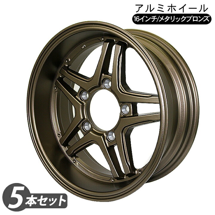 楽天市場】ジムニー シエラ JB74W JB43W JB64W JB23W系 16インチ 6.0J 