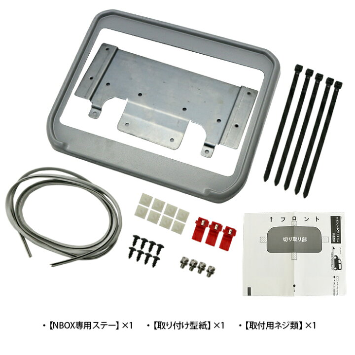 楽天市場】N-BOX JF3/4 フリップダウンモニター 11.6インチ 1920 