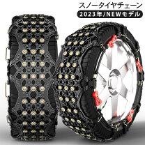 楽天市場】18インチ（タイヤチェーン｜タイヤ・ホイール）：車用品<車 