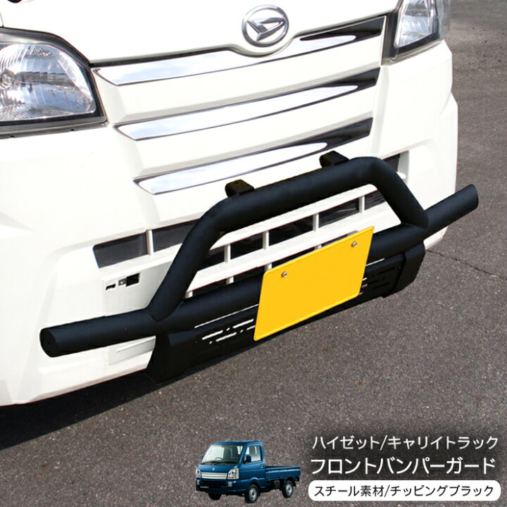 楽天市場】ハイゼットトラック S500P キャリイトラック DA16T 