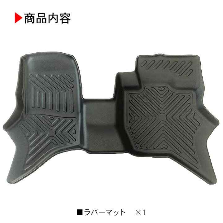 楽天市場】エブリィワゴン DA17W ラバーマット フロアマット 防水 