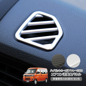 nC[bgJ[S Ag[S S700V S710V tg ftHbK[Jo[ TeVo[ J[{ GARo Jo[ yo CeApl  JX^ p[c