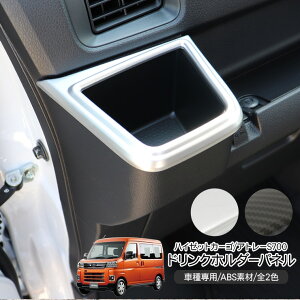 nC[bgJ[S Ag[S S700V S710V hNz_[ K[jbV TeVo[ J[{ hNz_[Jo[ yo CeApl  JX^ p[c