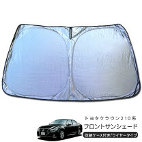 楽天市場】クラウン アスリート サンルーフバイザーの通販