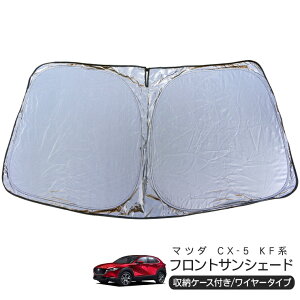 }c_ CX-5 KFn tgp TVF[h J[VFCh 悯 ܂肽ݎ Ԓ Lp[  UVJbg  JX^ p[c