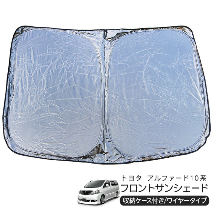 楽天市場】トヨタ アルファード 10系 ANH/MNH10 フロント用 