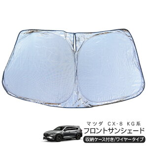 }c_ CX-8 KGn tgp TVF[h J[VFCh 悯 ܂肽ݎ Ԓ Lp[  UVJbg  JX^ p[c y202509s50zz