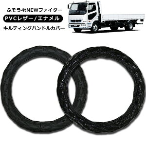 yԌ10%OFFz y[zӂ 4t NEWt@C^[ nhJo[ 2t/4t/^ԑΉ MLTCY/LMTCY/2HSTCY/2LTCY/2HLTCY U[ XeAOJo[ Gi ubN ėp p[c