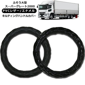 yԌ10%OFFz y[zӂ ^X[p[O[g2000 nhJo[ 2t/4t/^ԑΉ MLTCY/LMTCY/2HSTCY/2LTCY/2HLTCY U[ XeAOJo[ Gi ubN 