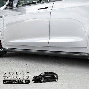 yԌ10%OFFz eX fY TCh A_[X|C[ J[{ubN Tesla Model Y TChXebv TChJi[h GA O JX^ p[c y202509s50zz