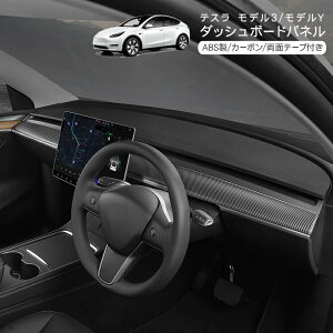 eX f3 fY _bV{[hpl [^[pl CeApl J[{ Tesla Model Y Model 3 p[c JX^ y202509s50zz