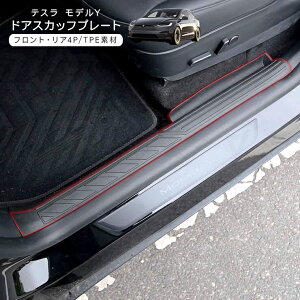 eX fY 5lp XJbtv[g TPE ubN Tesla Model Y XebvK[h XJbtJo[ XNb`K[h  JX^ p[c