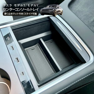 eX f3 fY Z^[R\[gC o[}bgt Tesla Model Y Model 3 [  ANZT[  JX^ p[c