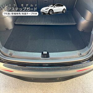 yԌ10%OFFz eX fY AXebvK[h TPE ubN Tesla Model Y op[veN^[ XJbtpl p[c JX^ y202509ss50z