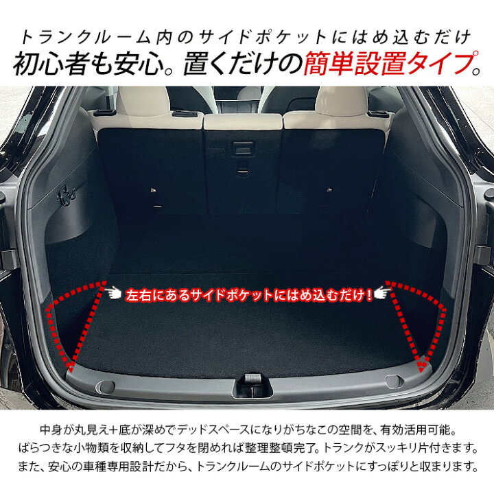 楽天市場】テスラ モデルY リアトランク 収納トレイ 蓋付き Tesla 