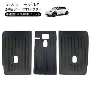 eX fY 2ڃV[g w veN^[ Tesla Model Y V[gobNJo[ LbNK[h V[gveN^[  JX^ p[c