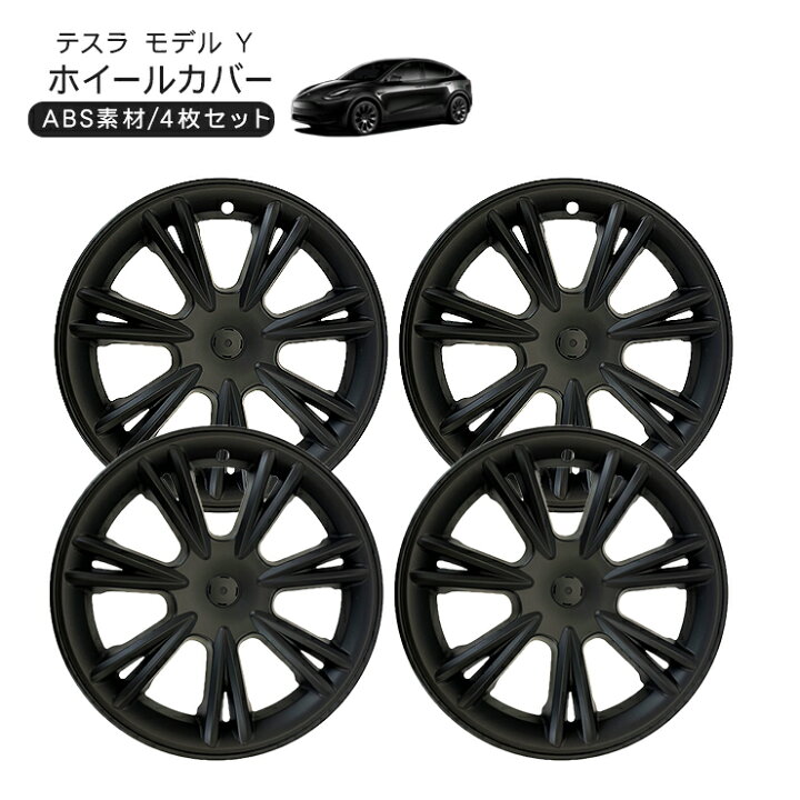 Tesla Model Y 19インチハブキャップオリジナルカー交換用ホイール 
