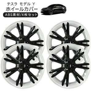 �e�X�� ���f��Y 19�C���` �z�C�[���J�o�[ 4���Z�b�g �z���C�g/�u���b�N Tesla Model Y �z�C�[���L���b�v �O�� �J�X�^�� �p�[�c �y202509s50z�z