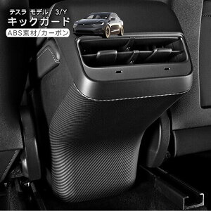 eX f3 fY AR\[ LbNK[h J[{ ubN Tesla Model Y Model 3 AR\[ A_[pl  JX^ p[c y202509s50zz