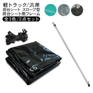 ygbN בV[g X[v^ 2.0m/1.9m × 2.2m בV[gt[ ב|[ 2_Zbg gbNV[g S3F D hJo[ J O JX^ ygbN p[c