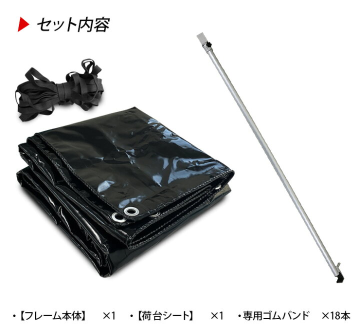 楽天市場】サンバートラック 荷台シート スロープ型 2.0m/1.9m × 2.2m 