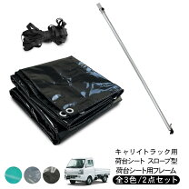 楽天市場】軽 トラック 荷台 パーツ（対応車種メーカーダイハツ）の通販