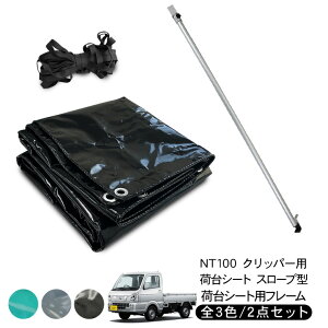 NT100Nbp[gbN בV[g X[v^ 2.0m/1.9m × 2.2m בV[gt[ ב|[ 2_Zbg gbNV[g S3F D hJo[ J O JX^ ygbN p[c