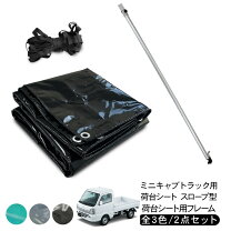 楽天市場】軽 トラック 荷台 パーツの通販 