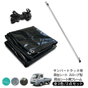 To[gbN בV[g X[v^ 2.0m/1.9m × 2.2m בV[gt[ ב|[ 2_Zbg gbNV[g S3F D hJo[ J O JX^ ygbN p[c