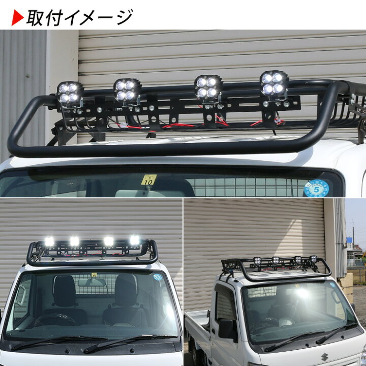 楽天市場】キャリイトラック LED ワークライト 40w 丸形タイプ 4個 