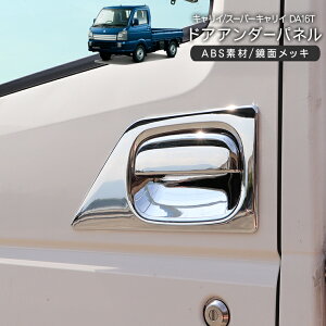 LCgbN X[p[LC DA16T bL hAA_[veN^[ 2P Vo[bL ABSf O JX^ p[c ygbN yg