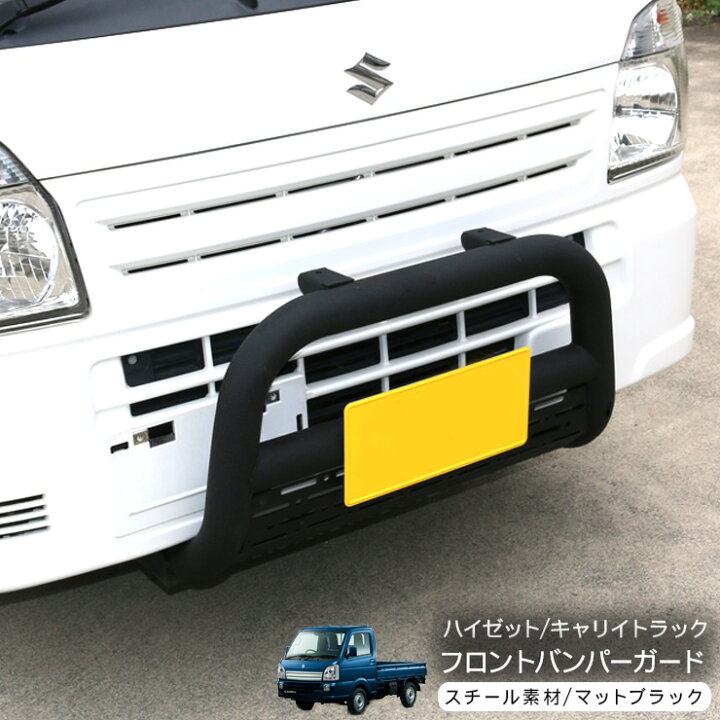 楽天市場】ハイゼットトラック S500P キャリイトラック DA16T 
