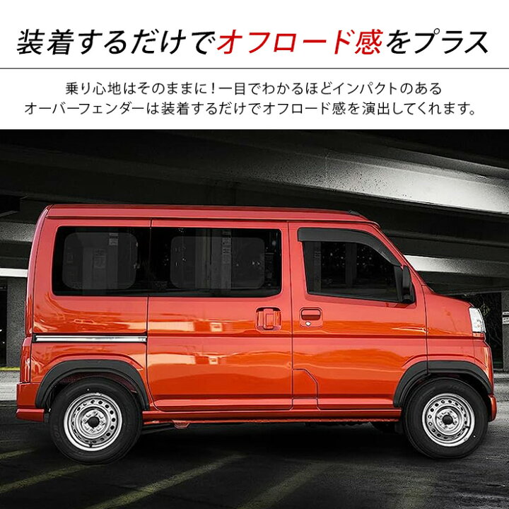 楽天市場】ハイゼットカーゴ アトレーワゴン S700V S710V オーバー 