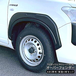 yԌ10%OFFz v{bNX TNV[h 160n I[o[tF_[ ABSf h ChtF_[ O JX^ p[c n~^C g ANZT[ JX^ Op[c