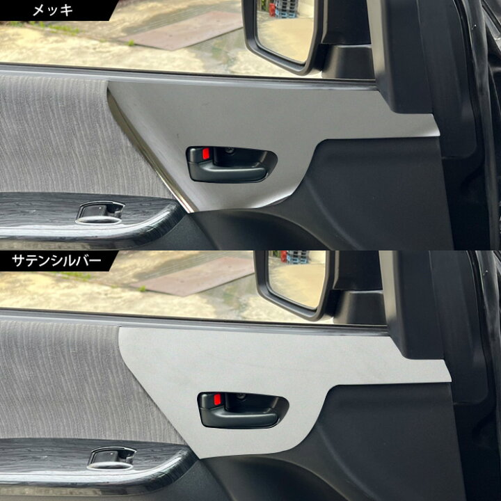 楽天市場】ハイエース 200系 レジアスエース 5型 インテリアパネル 