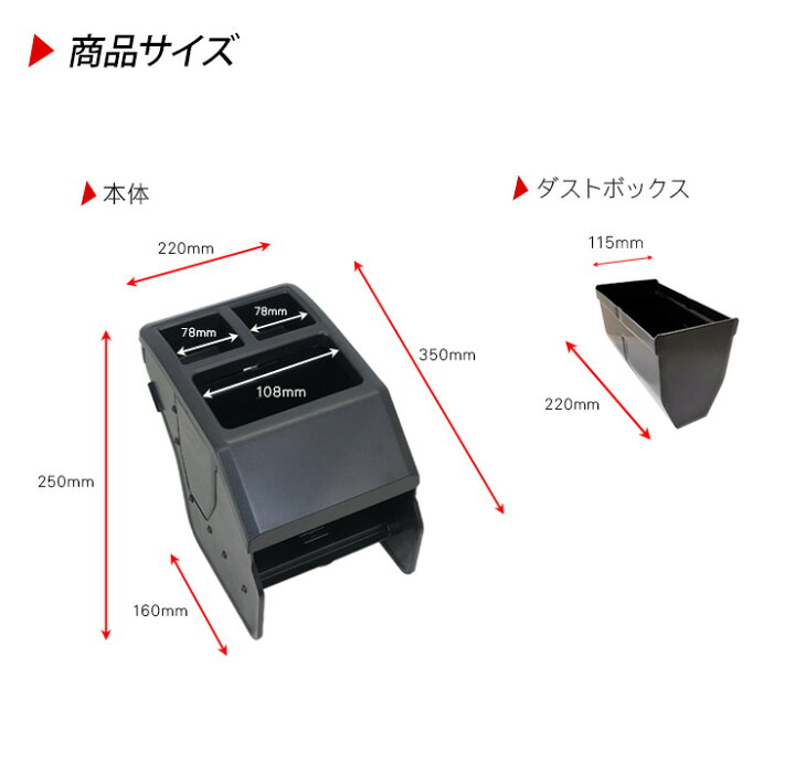 楽天市場】ハイエース 200系 全年式対応 コンソールボックス センター 
